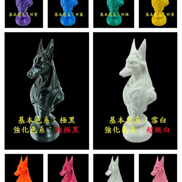 明燿3D列印線材-加韌好系列PLA1.75mm