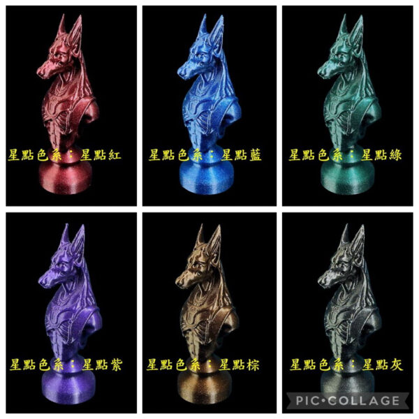 明燿3D列印線材-星點系列-PLA1.75mm加韌